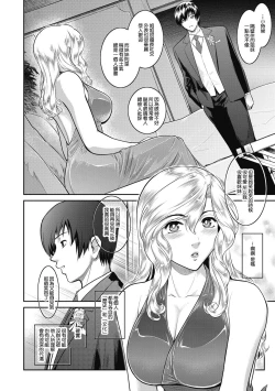 Page 12 of A is for April