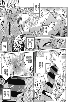 Page 23 of A is for April