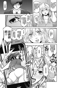 Page 9 of A is for April