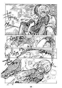 Page 10 of Liner Notes 03:refine