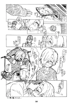 Page 12 of Liner Notes 03:refine