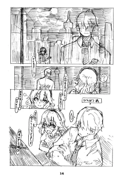 Page 14 of Liner Notes 03:refine