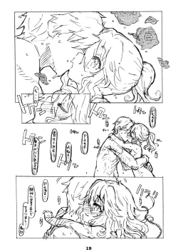 Page 19 of Liner Notes 03:refine