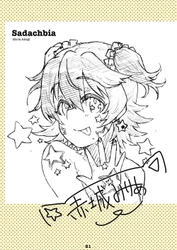 Page 21 of Liner Notes 03:refine