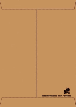 Page 32 of Liner Notes 03:refine