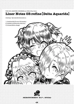 Page 3 of Liner Notes 03:refine