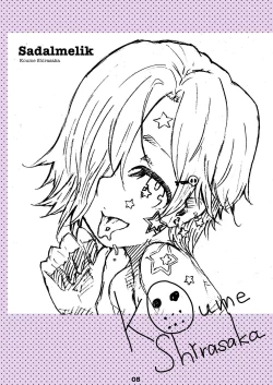 Page 5 of Liner Notes 03:refine