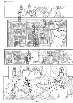 Page 18 of Liner Notes 01