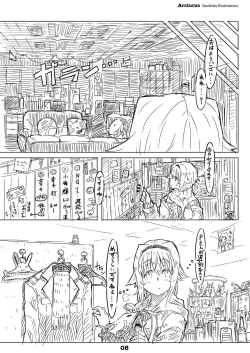 Page 7 of Liner Notes 01