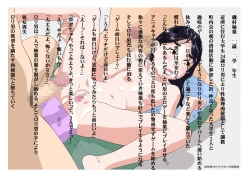 Page 32 of Hayashibara Hikari Digital Artwork Shuu Vol. 05 Nikubenki 05 Gappeigou