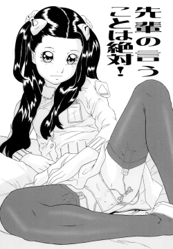 Page 4 of Wasurenagusa