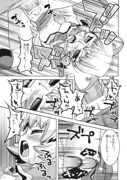 Page 12 of Little Little Pendulum