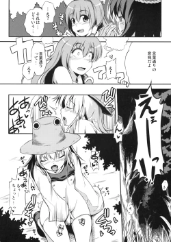 Page 5 of Kami-sama wa Hatsujouki