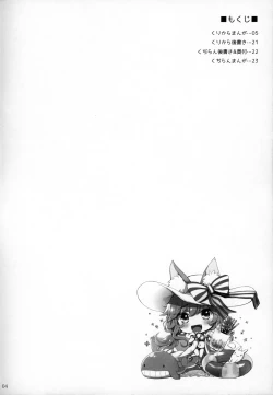 Page 4 of Ryousai Miko Gitsune no Shuujitsu Chichi Houshi