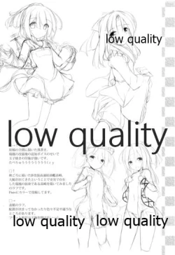 Page 19 of Keikuubo Hakuchuumu