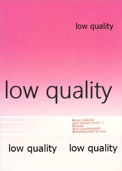 Page 22 of Keikuubo Hakuchuumu