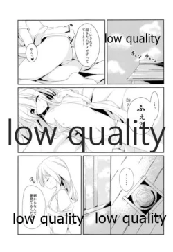 Page 4 of Keikuubo Hakuchuumu