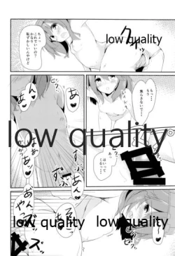 Page 9 of Keikuubo Hakuchuumu