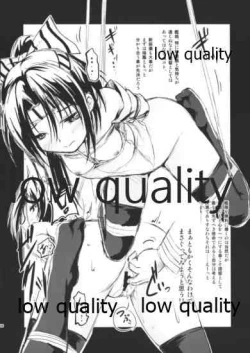 Page 7 of Kakko Nawa KneeSo-hen