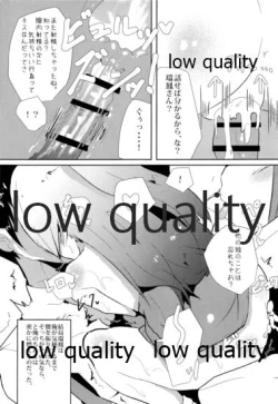 Page 28 of Connection