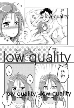 Page 17 of Itteiu made Sawaccha Dame