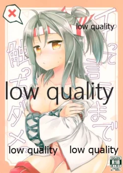 Page 1 of Itteiu made Sawaccha Dame