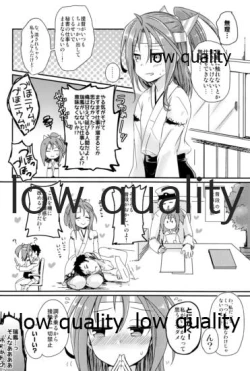 Page 3 of Itteiu made Sawaccha Dame