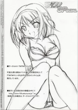 Page 10 of TIMTIM MACHINE SPecial Ririkaru Mao-nee Strikers