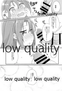 Page 14 of Zuihou Netsu o Dasu