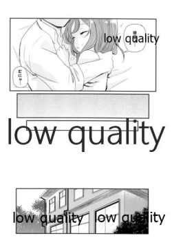 Page 19 of Zuihou Netsu o Dasu