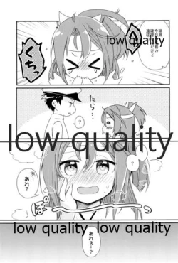 Page 2 of Zuihou Netsu o Dasu