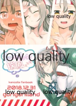 Page 14 of Nemunemu Zuihou