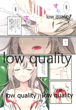 Page 4 of Nemunemu Zuihou