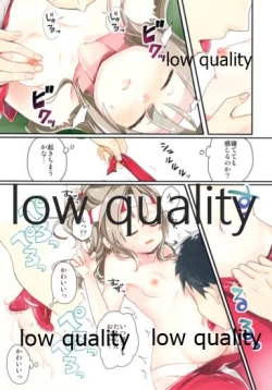 Page 5 of Nemunemu Zuihou