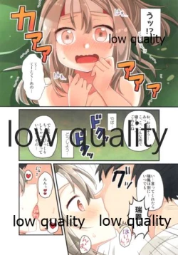 Page 9 of Nemunemu Zuihou