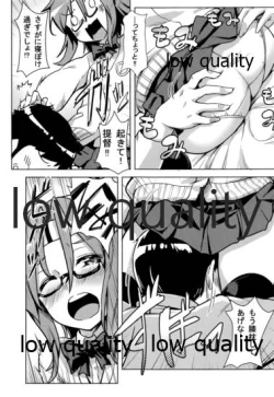 Page 6 of jkZuihou to Oshinobi Date!?