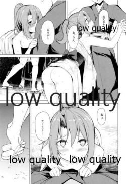 Page 16 of Zuihou to Natsumatsuri