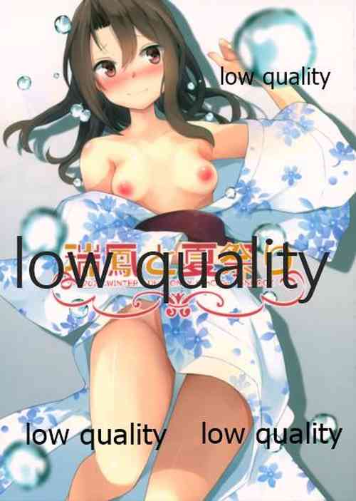 Download Zuihou to Natsumatsuri