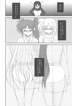 Page 32 of UNDER HAIR