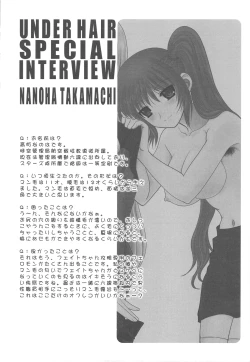 Page 34 of UNDER HAIR