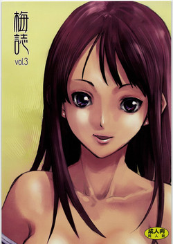 Download Umeshi Vol. 3