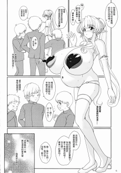 Page 6 of Aru Shounen to Dorei Shoukan no Ninpu Elf