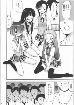 Page 39 of Hakudaku Matsuri