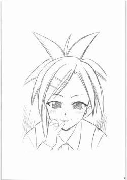 Page 96 of Hakudaku Matsuri