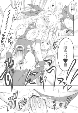 Page 19 of Kubiwa no Shujin wo Matsu Shoujo