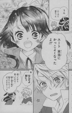 Page 104 of Little Witch Academia: Midnight Crown