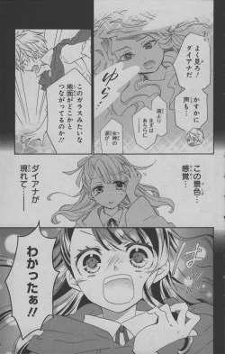 Page 110 of Little Witch Academia: Midnight Crown