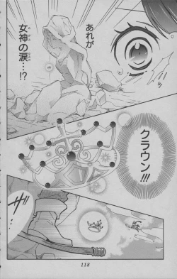 Page 119 of Little Witch Academia: Midnight Crown