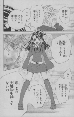 Page 137 of Little Witch Academia: Midnight Crown