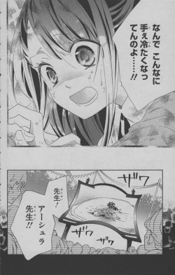 Page 147 of Little Witch Academia: Midnight Crown